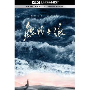 LG-G3464 鲲鹏击浪(2023) 