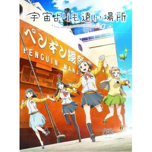 W4523 比宇宙更遥远的地方(2018)