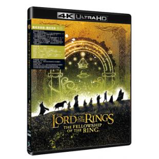 SJ-41054A 魔戒三部曲（9XUHD）