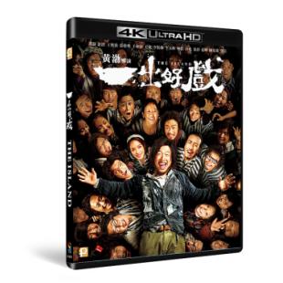 SJ*00124 一出好戏 