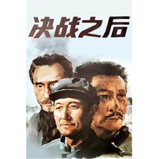 WBD9144	决战之后 (1991)（中国电影精品修复系列）