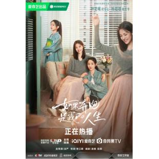 LG-G3609 如果奔跑是我的人生(2024) 
