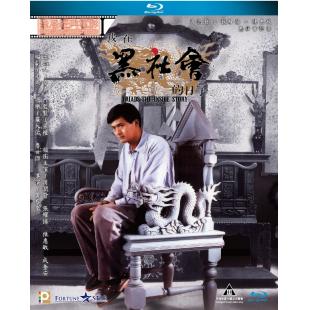 SJ-4435A 我在黑社会的日子 