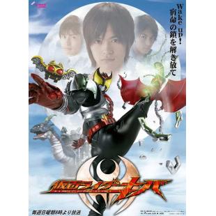 W4528 假面骑士月骑【TV版+剧场版】(2008)