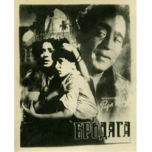 WBD9151	流浪者 Awaara(1951)