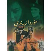 W6105 僵尸道长（第1-2部） 