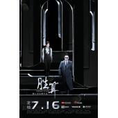 W6550 胜算（柳云龙）