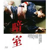 LJ-2221A 暗室 