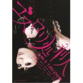 4GBD25A7125 哥特洛丽塔处刑人