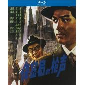 W9141 保密局的枪声(1979)【独家数码高清修复版】