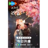 LG-G3466 我知道我爱你(2023)