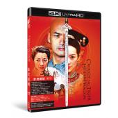 SJ-40966A 卧虎藏龙（4K修复无缝双Title版）
