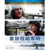 4GBD255345 旅程终点