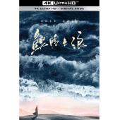 LG-G3464 鲲鹏击浪(2023) 