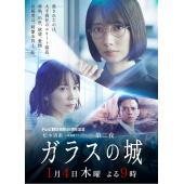 LG-R3577 松本清张「颜 + 玻璃之城」（2024年版） 