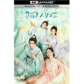 LG-G3563 陌上人如玉(2024)