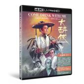 SJ-41045A 大醉侠（4K修复版）