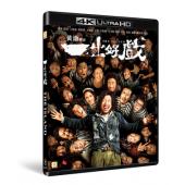 SJ*00124 一出好戏 