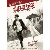 LG-G1984 剃刀边缘 (2017) 