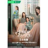 LG-G3609 如果奔跑是我的人生(2024) 