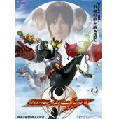 W4528 假面骑士月骑【TV版+剧场版】(2008)