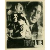 WBD9151	流浪者 Awaara(1951)