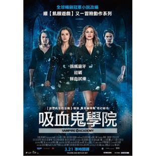DT-81527 吸血鬼学院：嗜血姐妹
