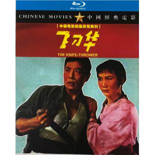DT-90611 飞刀华