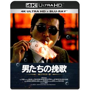 SJ-3176A 英雄本色1-3（4K修复版）