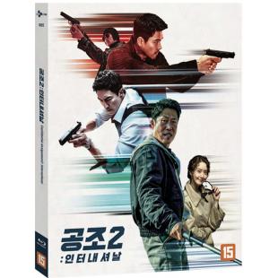 SJ-11451A 共助2：国际