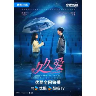 LG-G3628 要久久爱(2024)