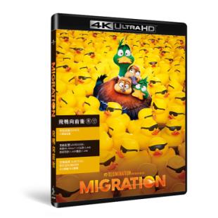 SJ-46098A 飞鸭向前冲