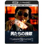 SJ-3176A 英雄本色1-3（4K修复版）