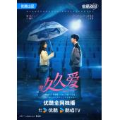 LG-G3628 要久久爱(2024)