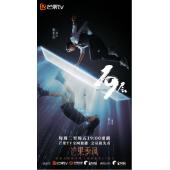 LG-G3611 地狱的第19层(2024) 