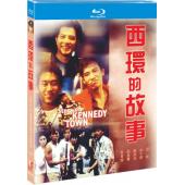 NF-01201 西环的故事 