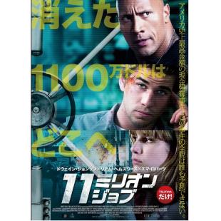 DT-80914 帝国