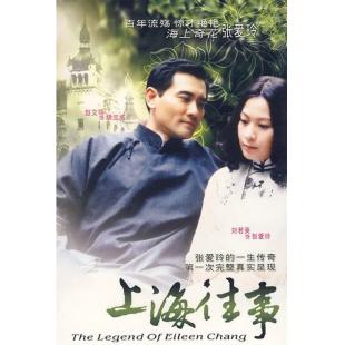 W6546 上海往事（刘若英）	