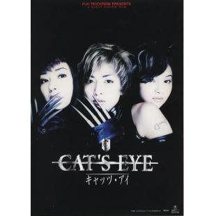 DT-91672X 猫眼三姐妹（剧场版）