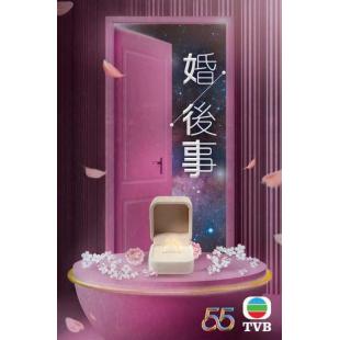 LG-G3727 婚后事(2024) 