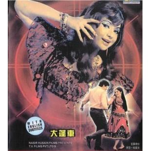 W9161【独家4K修复版】大篷车 Caravan (1971)	