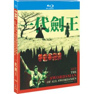 SJ-11604A 一代剑王（2K修复版） 