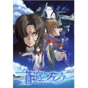 W4566 苍穹的法芙娜【第1季~第3季+两部剧场版+OVA】