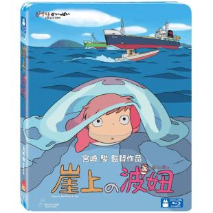 4GBD256561 悬崖上的金鱼姬