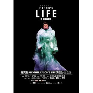 TM-1482 Eason's Life陈奕迅2013演唱會