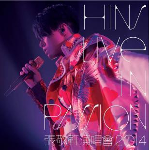 TM-2047 张敬轩演唱会2014Hins Live in Passion