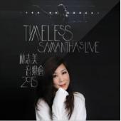 TM-2352 林志美2015音乐会