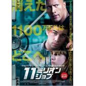 DT-80914 帝国
