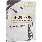 DT-81233 冯小刚“贺岁”三部曲