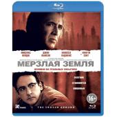 TM-1153	冻结之地